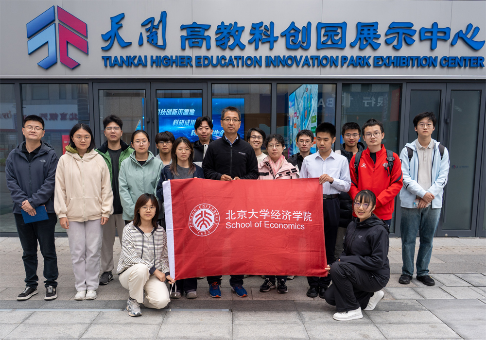 编辑后:图3 调研团于天开科创园合影.jpg