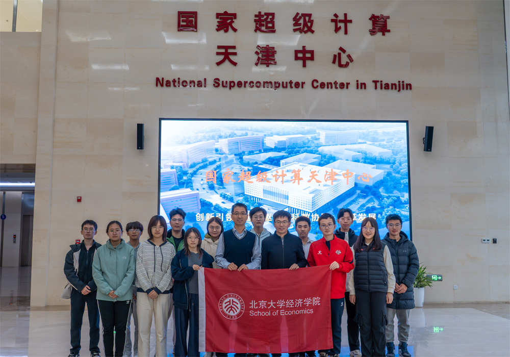 编辑后:图4 调研团于国家超级计算天津中心合影.jpg