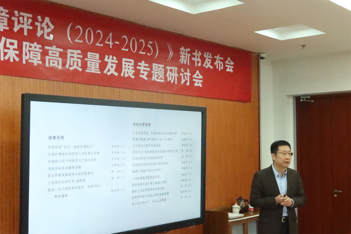 编辑后:图4 郑伟作新书介绍IMG_2037.jpg