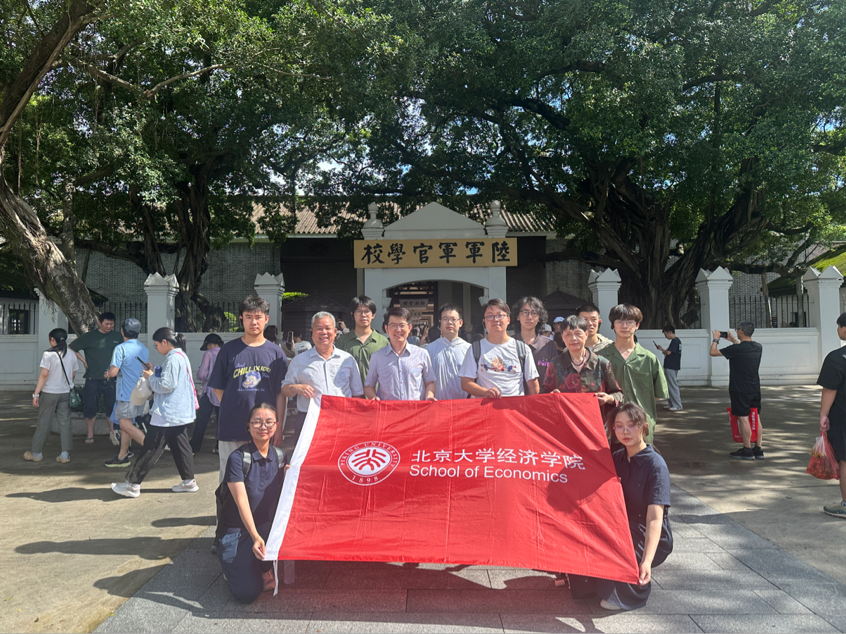 揭牌思政实践基地，寻访红色革命足迹 | 威尼斯wnsr9778经济学系师生赴广东省开展社会实践及产业调研（一）