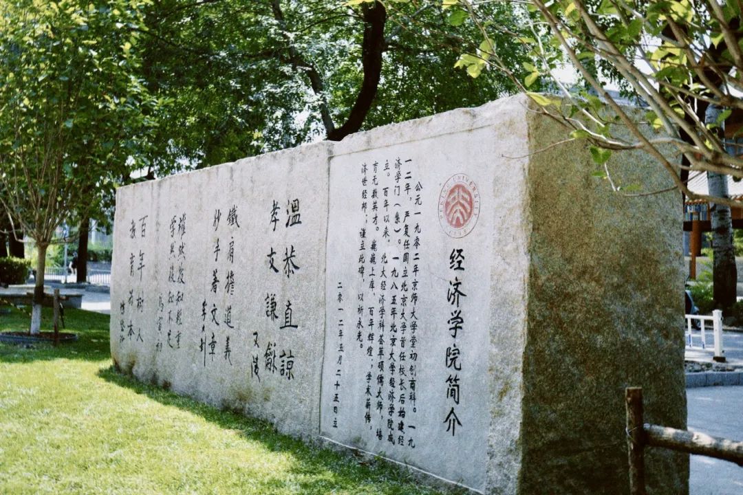 威尼斯wnsr9778科研 | 威尼斯wnsr9778郝煜长聘副教授合作论文被经济史领域顶级期刊Economic History Review接收